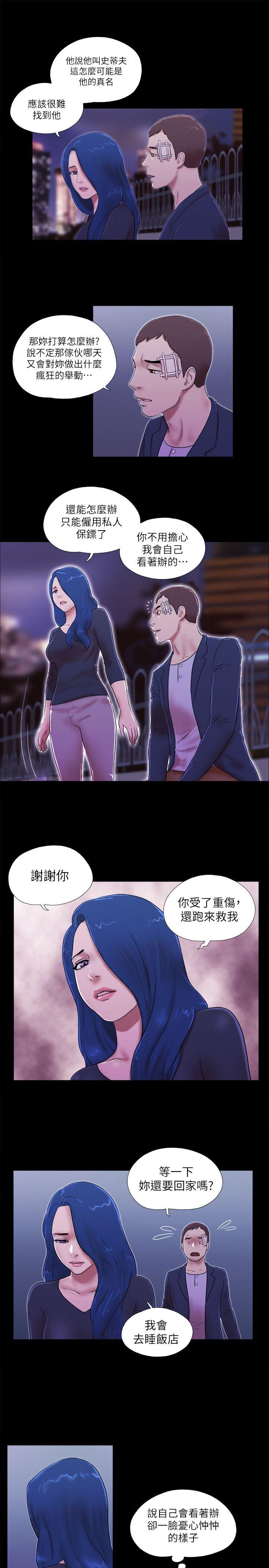 She：我的魅惑女友[抖漫]韩漫全集-She：我的魅惑女友-第54話无删减无遮挡章节图片 