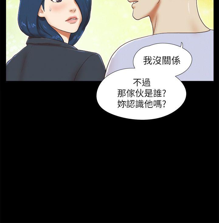 She：我的魅惑女友[抖漫]韩漫全集-She：我的魅惑女友-第54話无删减无遮挡章节图片 