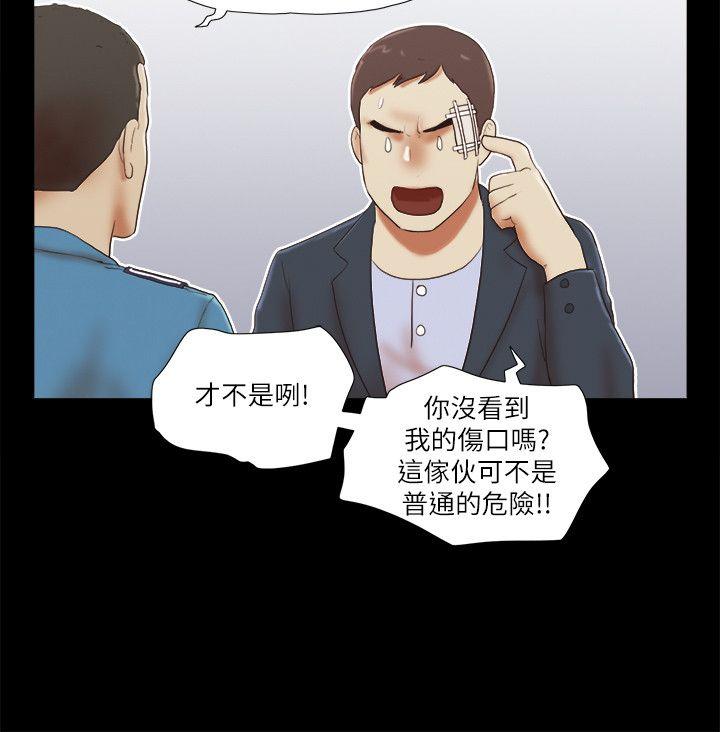 She：我的魅惑女友[抖漫]韩漫全集-She：我的魅惑女友-第54話无删减无遮挡章节图片 