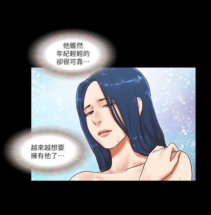 She：我的魅惑女友[抖漫]韩漫全集-She：我的魅惑女友-第55話无删减无遮挡章节图片 