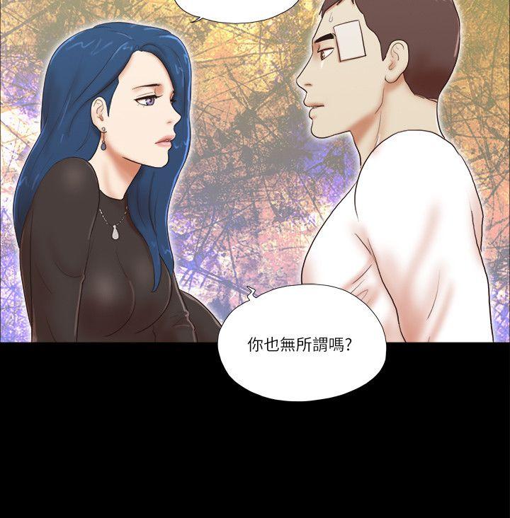 She：我的魅惑女友[抖漫]韩漫全集-She：我的魅惑女友-第55話无删减无遮挡章节图片 