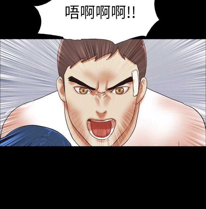 She：我的魅惑女友[抖漫]韩漫全集-She：我的魅惑女友-第55話无删减无遮挡章节图片 