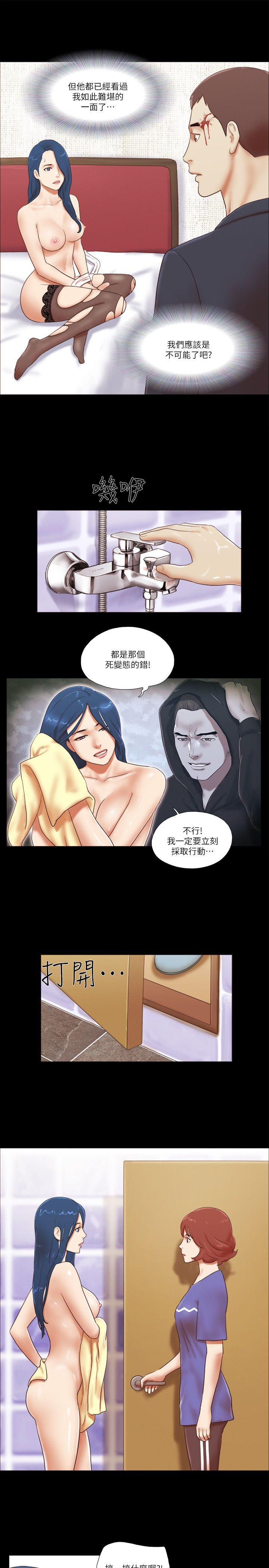 She：我的魅惑女友[抖漫]韩漫全集-She：我的魅惑女友-第55話无删减无遮挡章节图片 