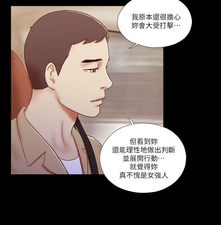 She：我的魅惑女友[抖漫]韩漫全集-She：我的魅惑女友-第55話无删减无遮挡章节图片 