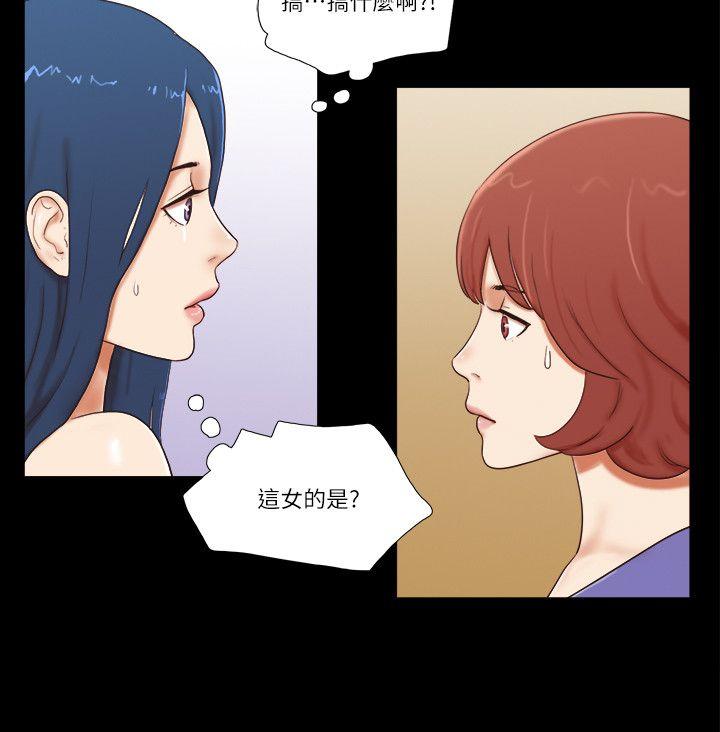 She：我的魅惑女友[抖漫]韩漫全集-She：我的魅惑女友-第55話无删减无遮挡章节图片 