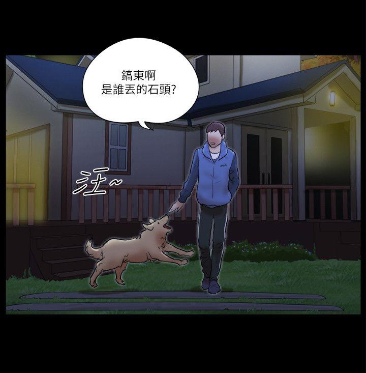 She：我的魅惑女友[抖漫]韩漫全集-She：我的魅惑女友-第56話无删减无遮挡章节图片 