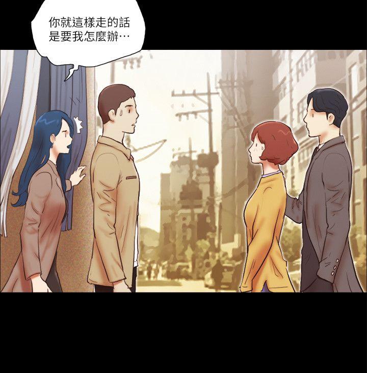 She：我的魅惑女友[抖漫]韩漫全集-She：我的魅惑女友-第56話无删减无遮挡章节图片 