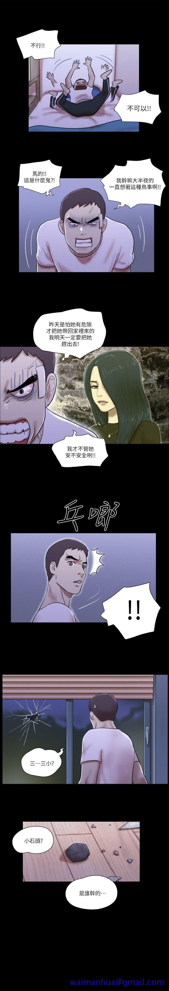 She：我的魅惑女友[抖漫]韩漫全集-She：我的魅惑女友-第56話无删减无遮挡章节图片 