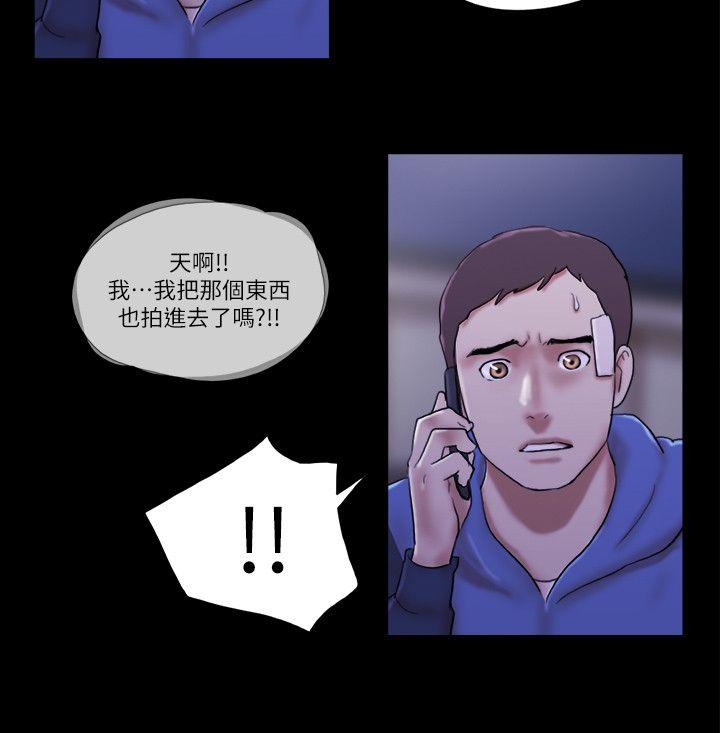 She：我的魅惑女友[抖漫]韩漫全集-She：我的魅惑女友-第56話无删减无遮挡章节图片 