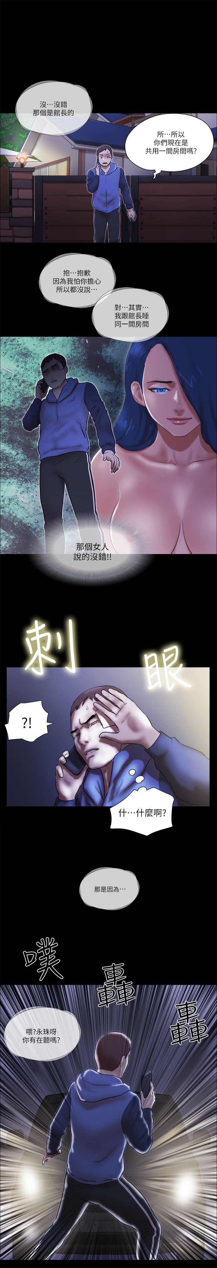 She：我的魅惑女友[抖漫]韩漫全集-She：我的魅惑女友-第56話无删减无遮挡章节图片 