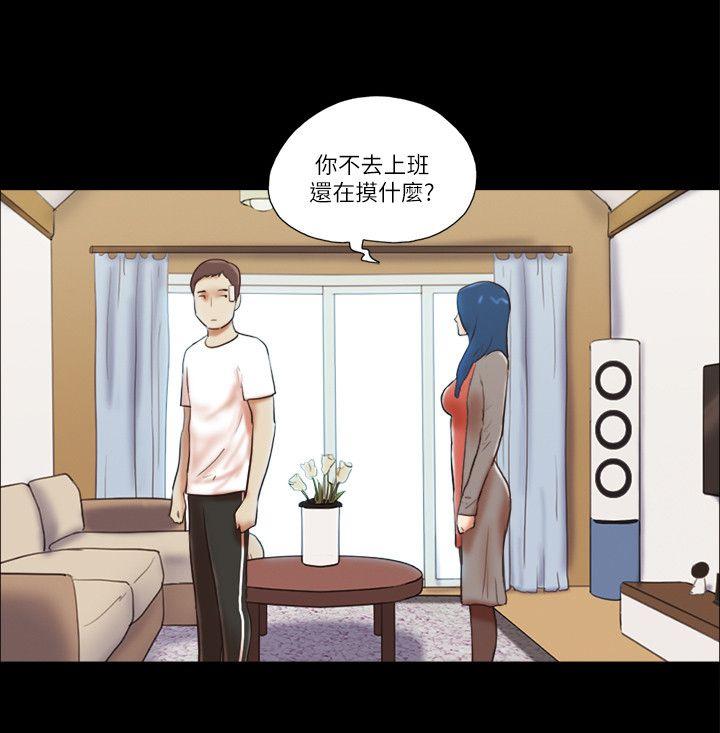 She：我的魅惑女友[抖漫]韩漫全集-She：我的魅惑女友-第57話无删减无遮挡章节图片 