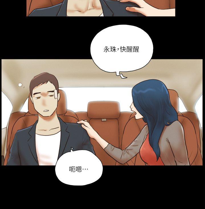 She：我的魅惑女友[抖漫]韩漫全集-She：我的魅惑女友-第57話无删减无遮挡章节图片 