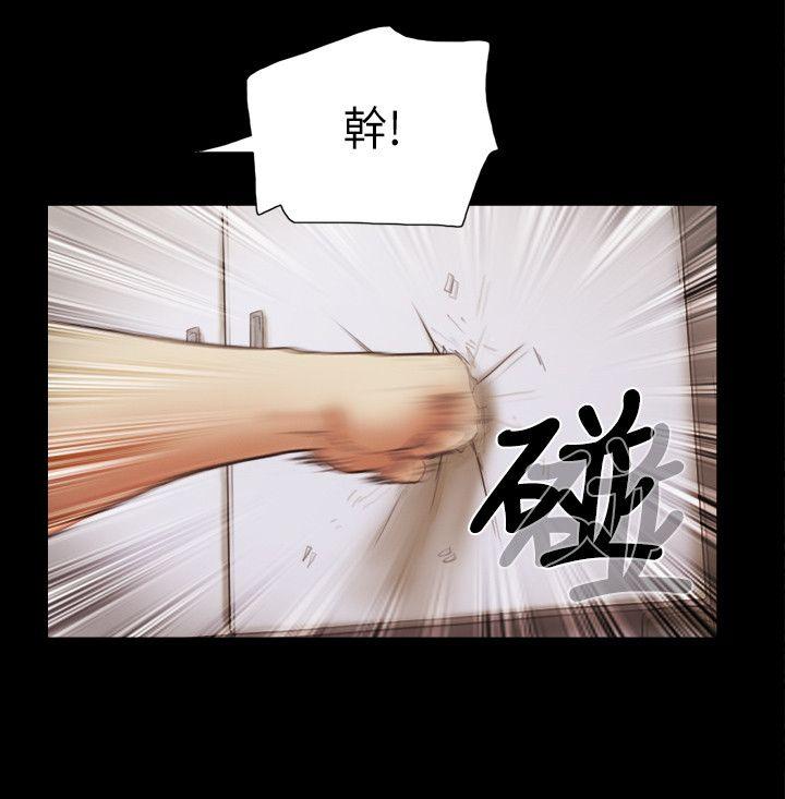 She：我的魅惑女友[抖漫]韩漫全集-She：我的魅惑女友-第57話无删减无遮挡章节图片 