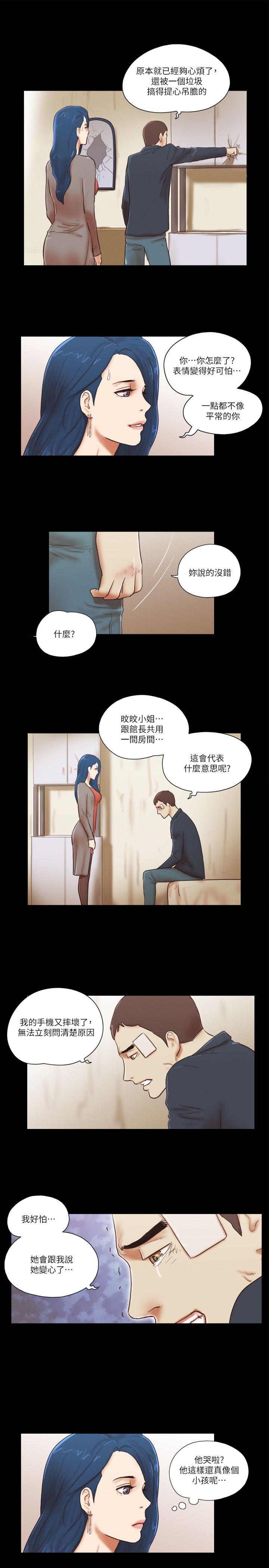 She：我的魅惑女友[抖漫]韩漫全集-She：我的魅惑女友-第57話无删减无遮挡章节图片 