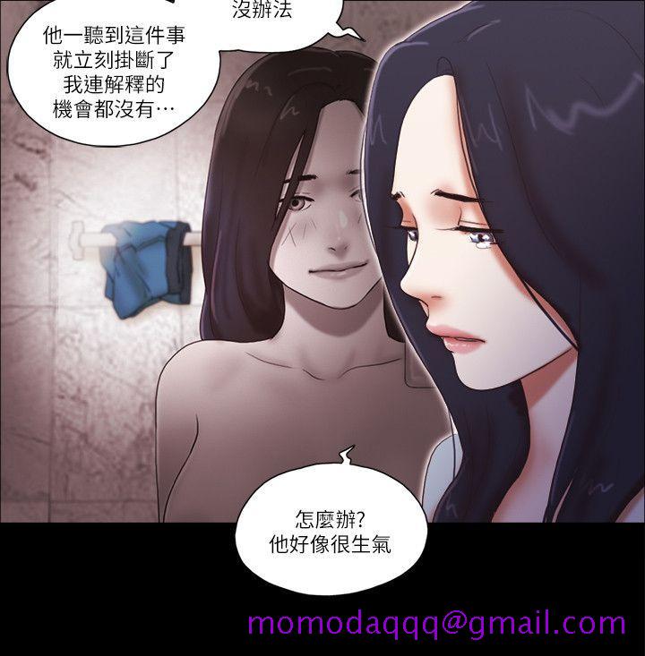 She：我的魅惑女友[抖漫]韩漫全集-She：我的魅惑女友-第57話无删减无遮挡章节图片 