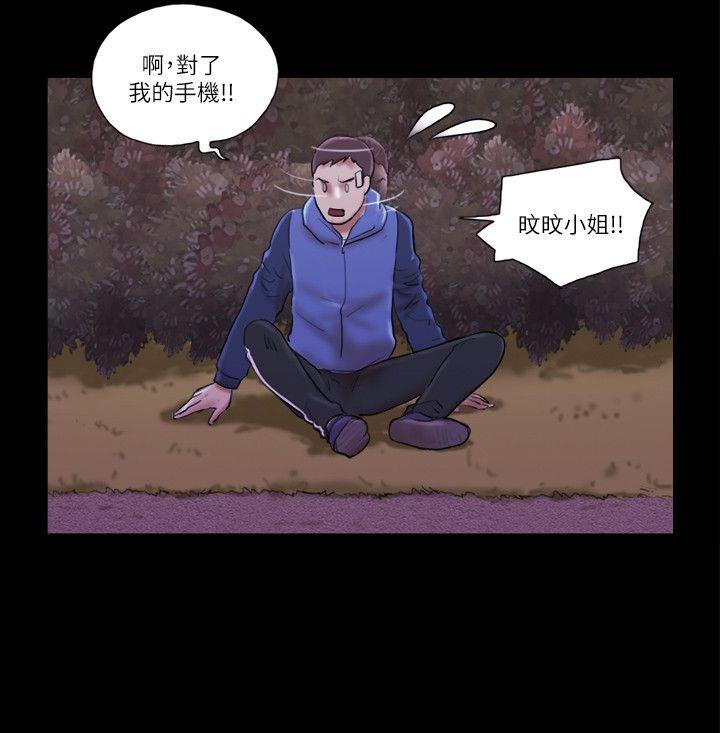 She：我的魅惑女友[抖漫]韩漫全集-She：我的魅惑女友-第57話无删减无遮挡章节图片 