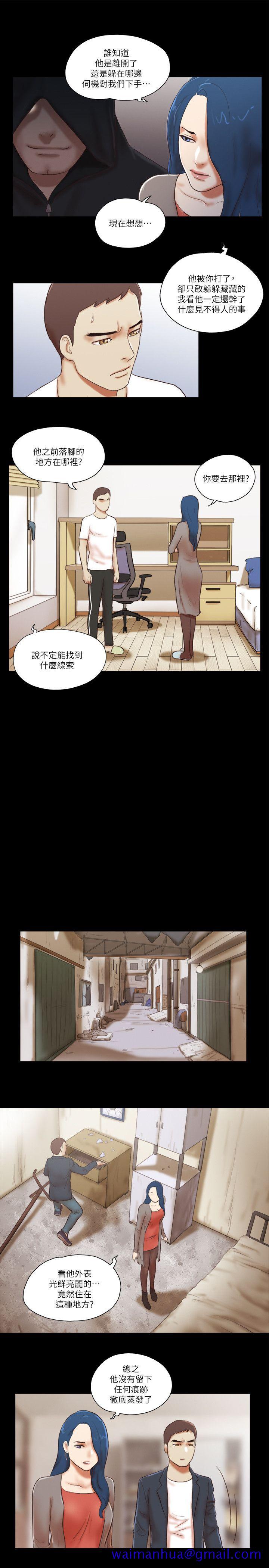 She：我的魅惑女友[抖漫]韩漫全集-She：我的魅惑女友-第57話无删减无遮挡章节图片 