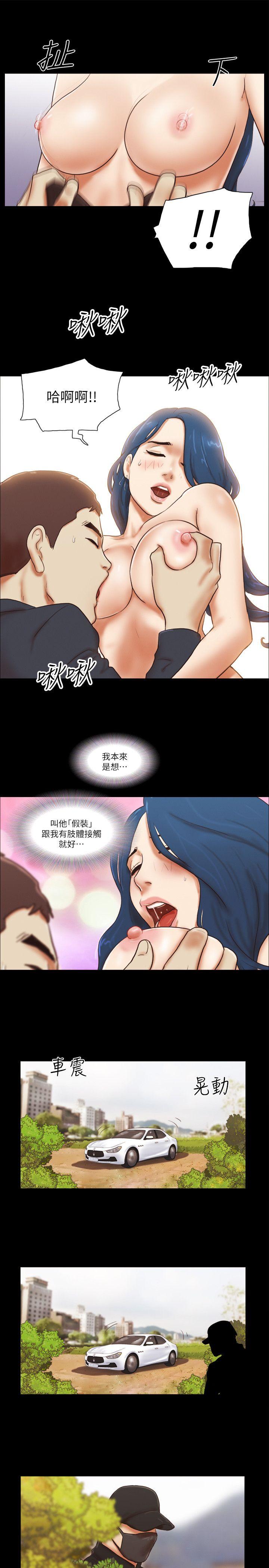 She：我的魅惑女友[抖漫]韩漫全集-She：我的魅惑女友-第57話无删减无遮挡章节图片 