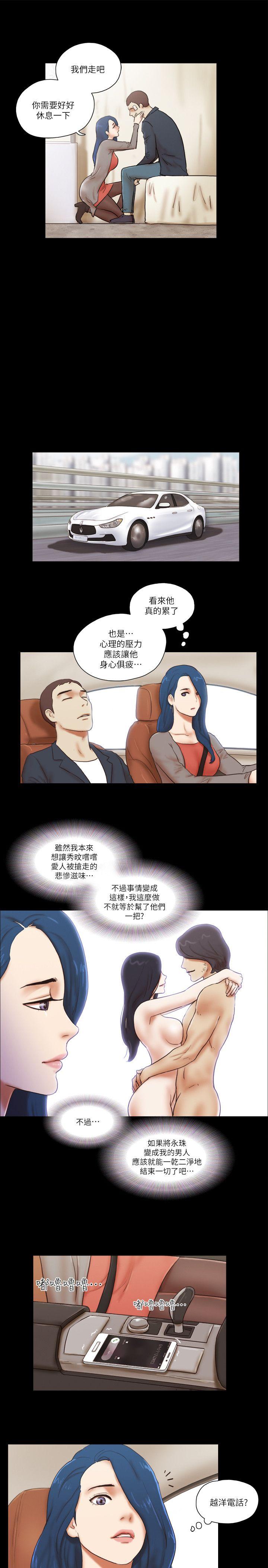 She：我的魅惑女友[抖漫]韩漫全集-She：我的魅惑女友-第57話无删减无遮挡章节图片 