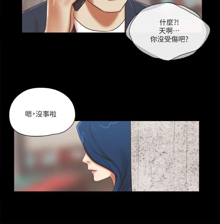 She：我的魅惑女友[抖漫]韩漫全集-She：我的魅惑女友-第58話无删减无遮挡章节图片 