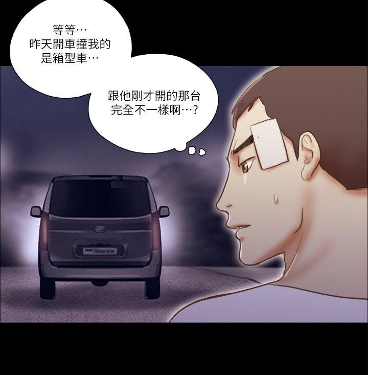 She：我的魅惑女友[抖漫]韩漫全集-She：我的魅惑女友-第58話无删减无遮挡章节图片 