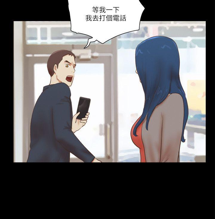 She：我的魅惑女友[抖漫]韩漫全集-She：我的魅惑女友-第58話无删减无遮挡章节图片 