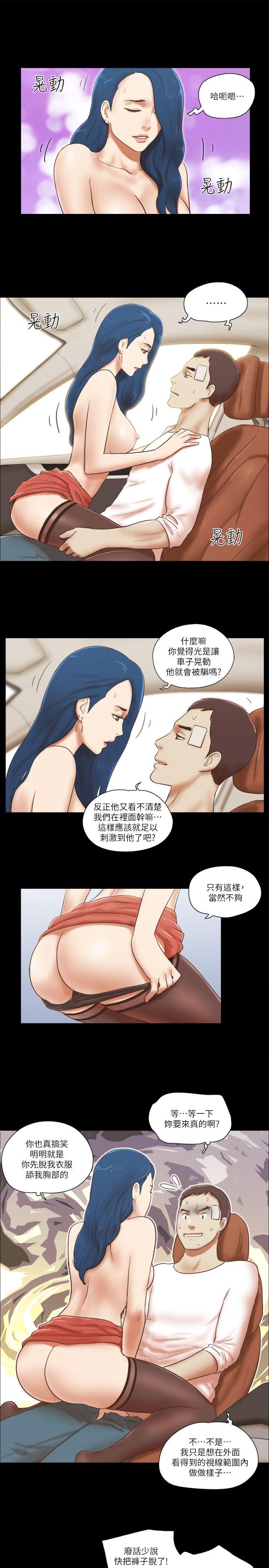 She：我的魅惑女友[抖漫]韩漫全集-She：我的魅惑女友-第58話无删减无遮挡章节图片 