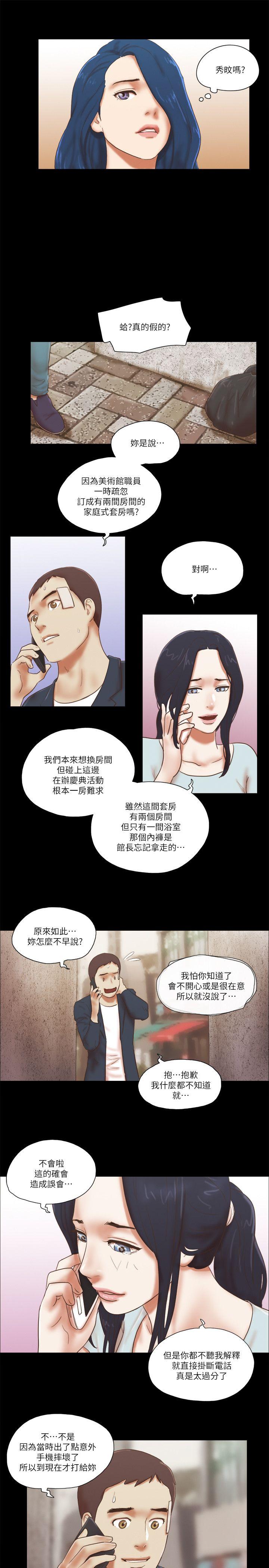 She：我的魅惑女友[抖漫]韩漫全集-She：我的魅惑女友-第58話无删减无遮挡章节图片 
