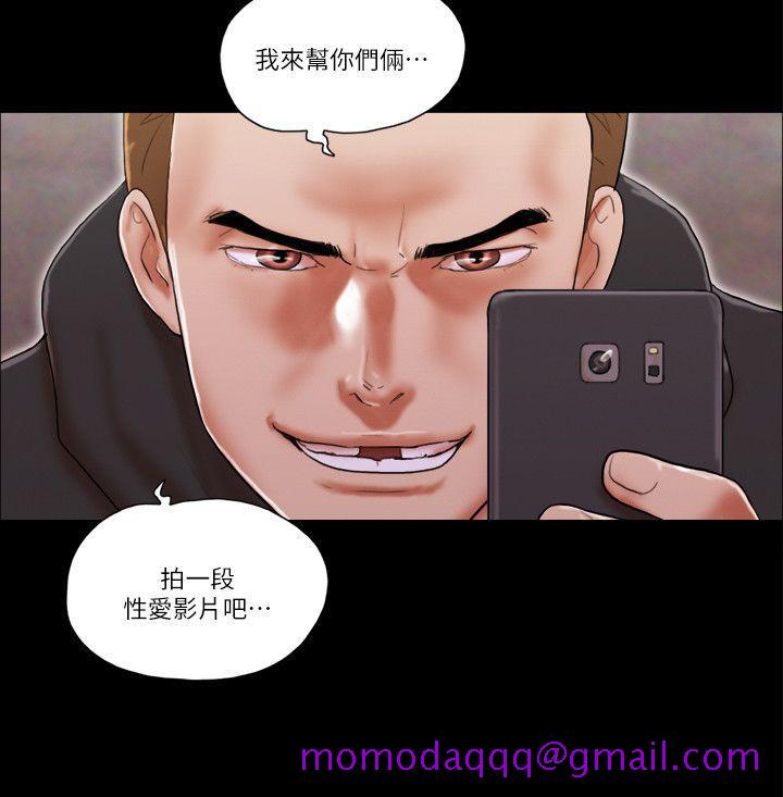 She：我的魅惑女友[抖漫]韩漫全集-She：我的魅惑女友-第59話无删减无遮挡章节图片 