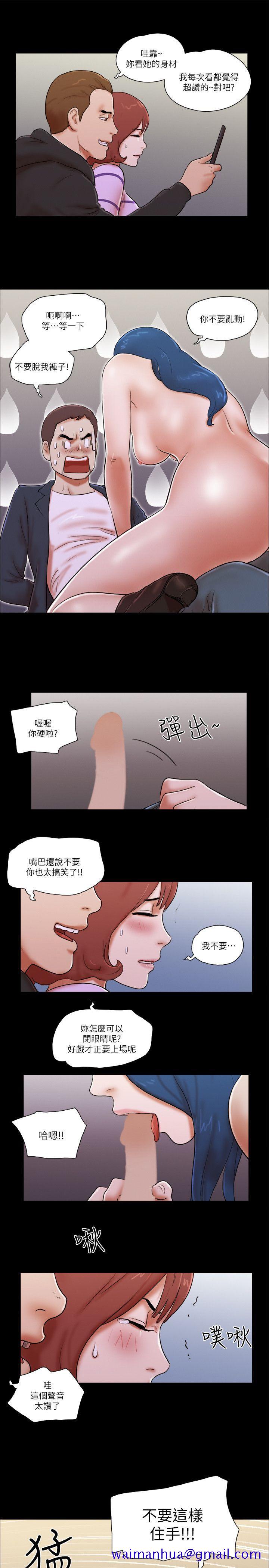She：我的魅惑女友[抖漫]韩漫全集-She：我的魅惑女友-第59話无删减无遮挡章节图片 