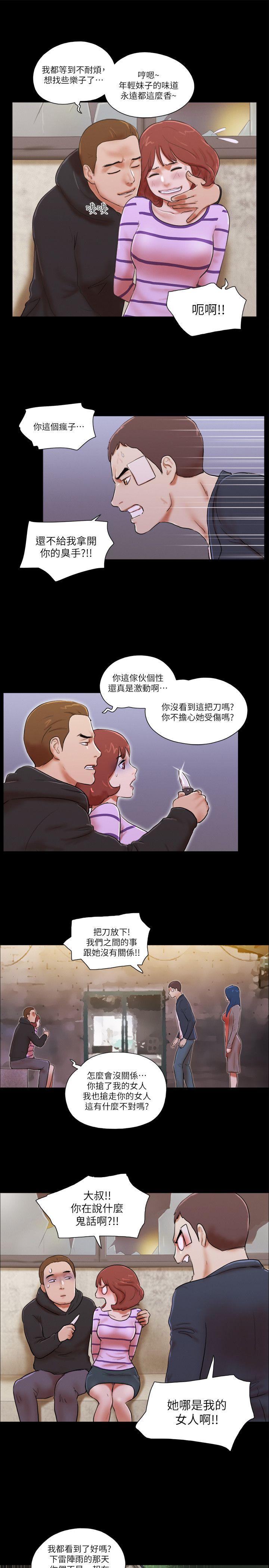 She：我的魅惑女友[抖漫]韩漫全集-She：我的魅惑女友-第59話无删减无遮挡章节图片 