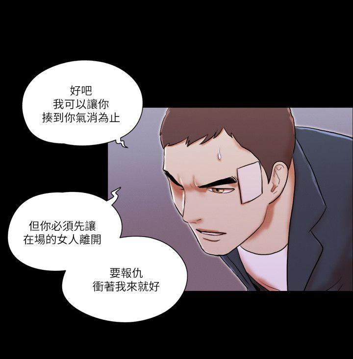 She：我的魅惑女友[抖漫]韩漫全集-She：我的魅惑女友-第59話无删减无遮挡章节图片 