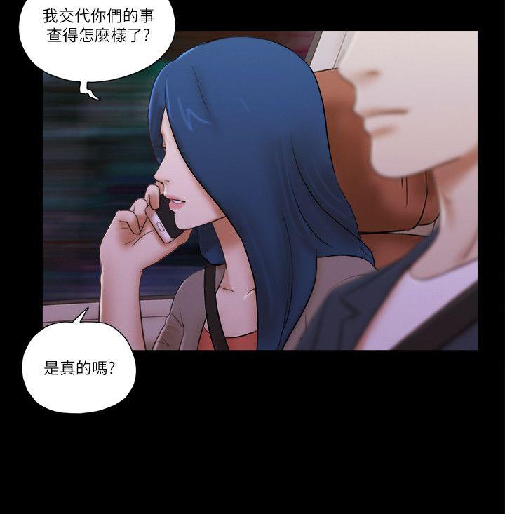 She：我的魅惑女友[抖漫]韩漫全集-She：我的魅惑女友-第59話无删减无遮挡章节图片 