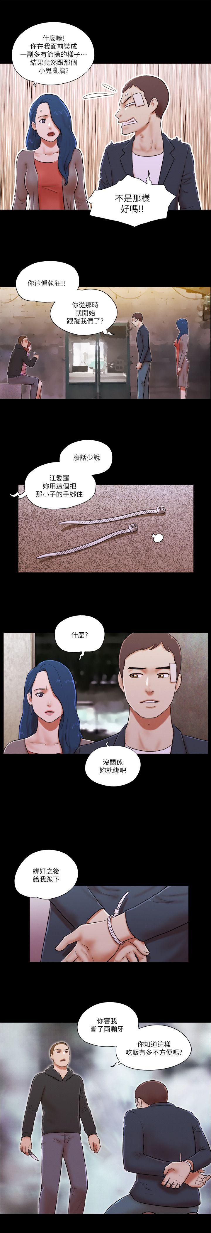 She：我的魅惑女友[抖漫]韩漫全集-She：我的魅惑女友-第59話无删减无遮挡章节图片 