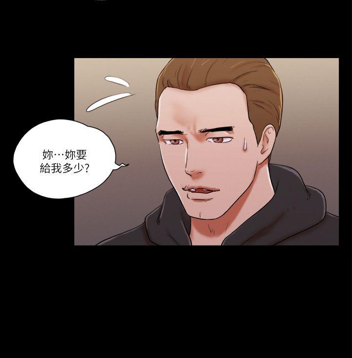 She：我的魅惑女友[抖漫]韩漫全集-She：我的魅惑女友-第59話无删减无遮挡章节图片 