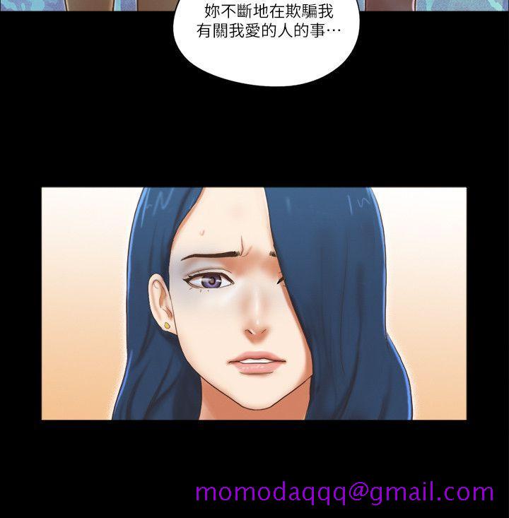 She：我的魅惑女友[抖漫]韩漫全集-She：我的魅惑女友-第60話无删减无遮挡章节图片 