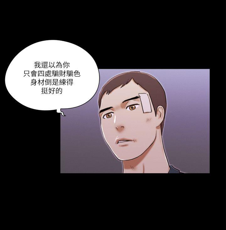 She：我的魅惑女友[抖漫]韩漫全集-She：我的魅惑女友-第60話无删减无遮挡章节图片 