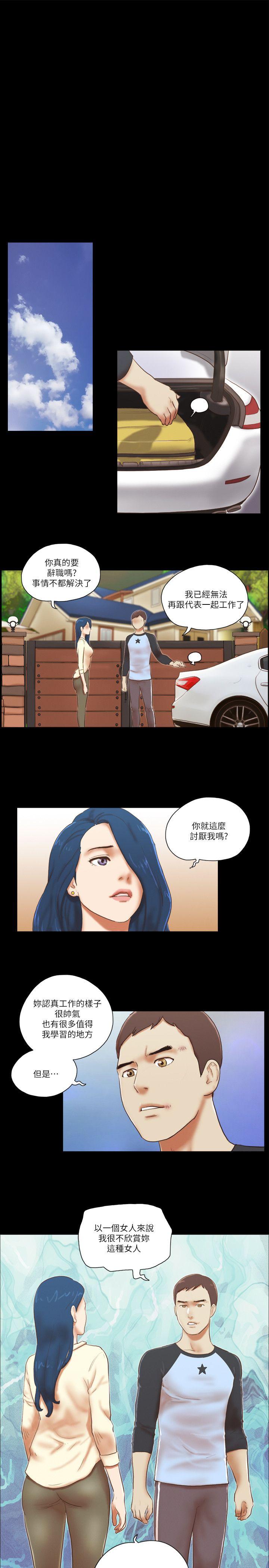 She：我的魅惑女友[抖漫]韩漫全集-She：我的魅惑女友-第60話无删减无遮挡章节图片 