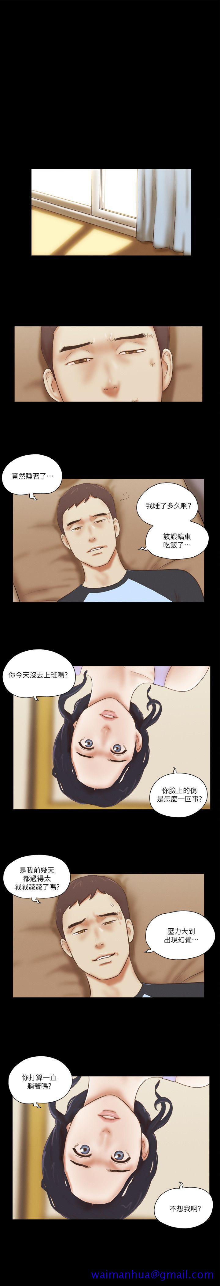 She：我的魅惑女友[抖漫]韩漫全集-She：我的魅惑女友-第60話无删减无遮挡章节图片 