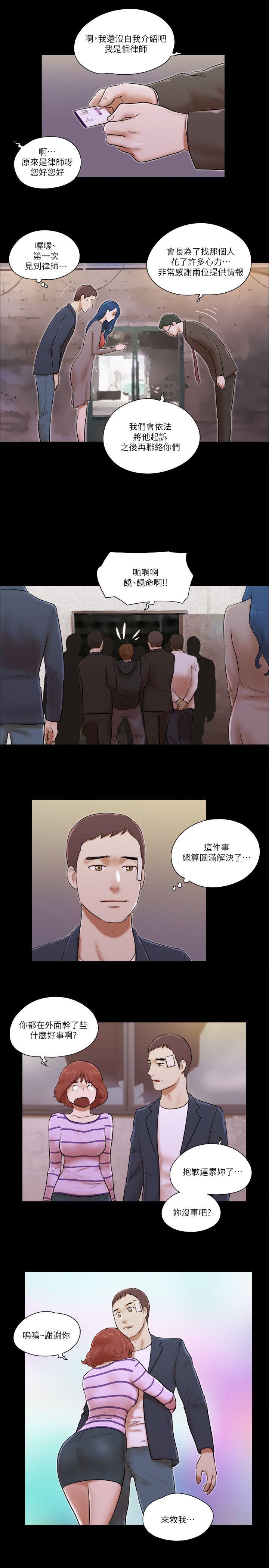 She：我的魅惑女友[抖漫]韩漫全集-She：我的魅惑女友-第60話无删减无遮挡章节图片 
