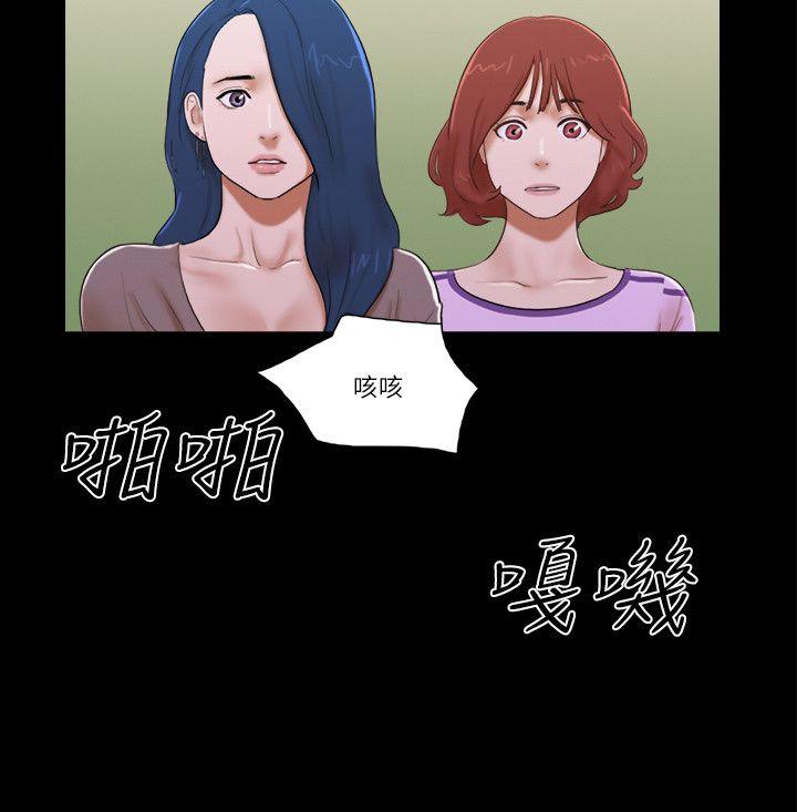 She：我的魅惑女友[抖漫]韩漫全集-She：我的魅惑女友-第60話无删减无遮挡章节图片 