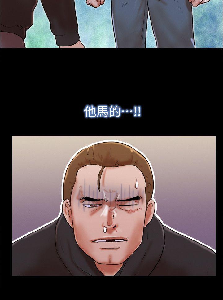 She：我的魅惑女友[抖漫]韩漫全集-She：我的魅惑女友-第60話无删减无遮挡章节图片 