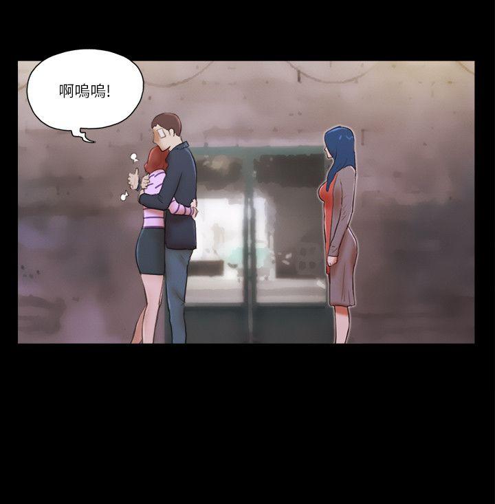 She：我的魅惑女友[抖漫]韩漫全集-She：我的魅惑女友-第60話无删减无遮挡章节图片 
