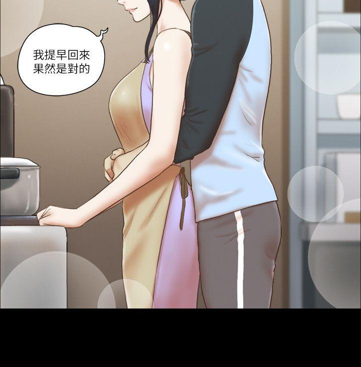She：我的魅惑女友[抖漫]韩漫全集-She：我的魅惑女友-第61話无删减无遮挡章节图片 