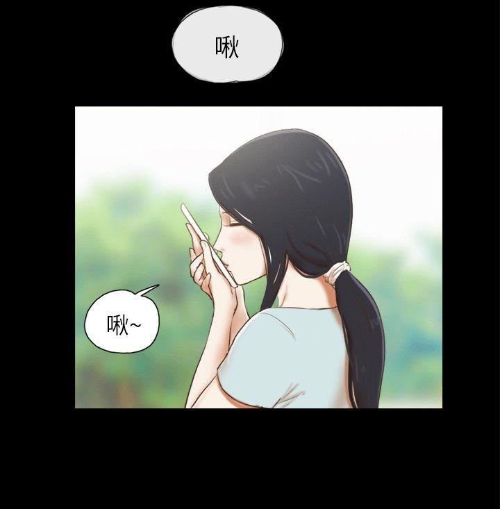 She：我的魅惑女友[抖漫]韩漫全集-She：我的魅惑女友-第61話无删减无遮挡章节图片 