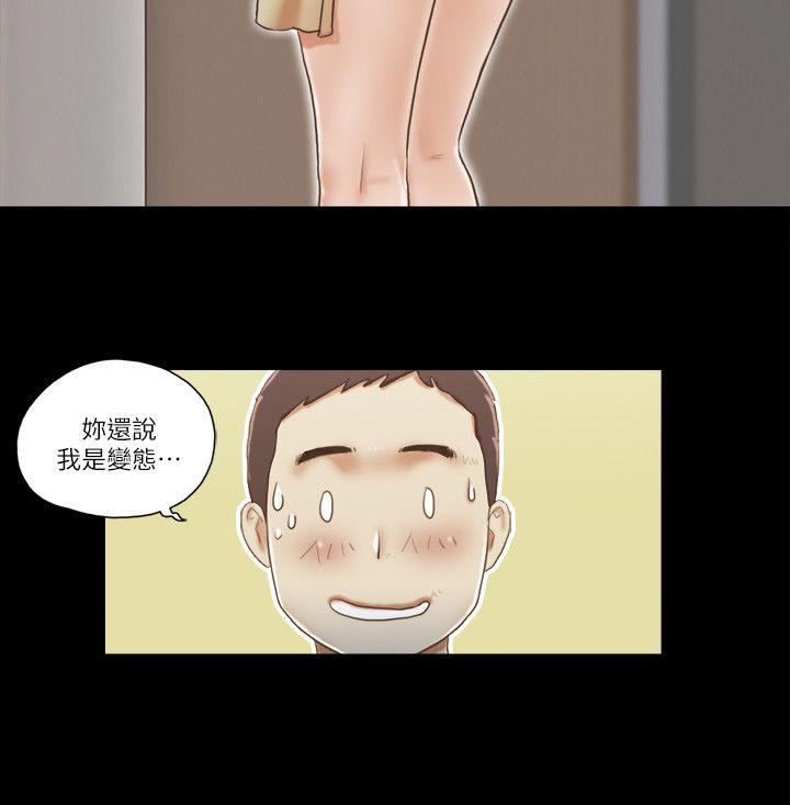 She：我的魅惑女友[抖漫]韩漫全集-She：我的魅惑女友-第61話无删减无遮挡章节图片 