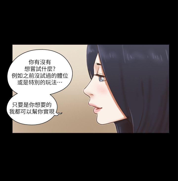 She：我的魅惑女友[抖漫]韩漫全集-She：我的魅惑女友-第61話无删减无遮挡章节图片 