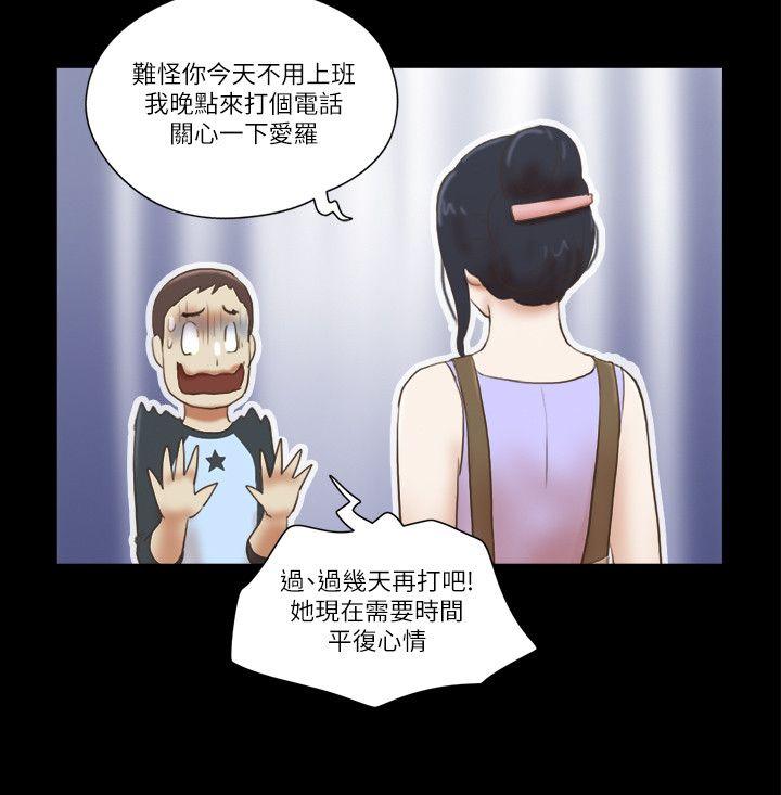 She：我的魅惑女友[抖漫]韩漫全集-She：我的魅惑女友-第61話无删减无遮挡章节图片 