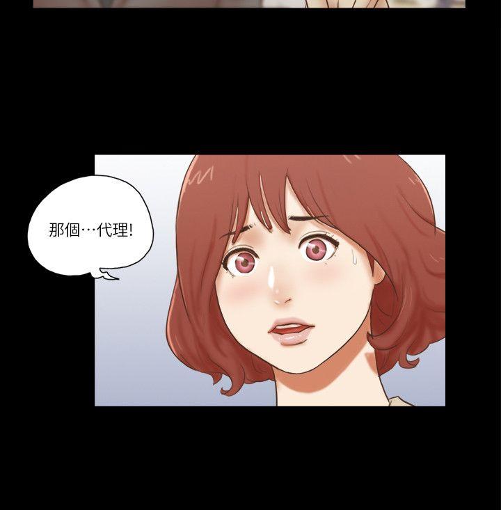 She：我的魅惑女友[抖漫]韩漫全集-She：我的魅惑女友-第62話无删减无遮挡章节图片 