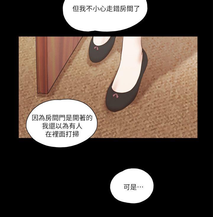 She：我的魅惑女友[抖漫]韩漫全集-She：我的魅惑女友-第62話无删减无遮挡章节图片 